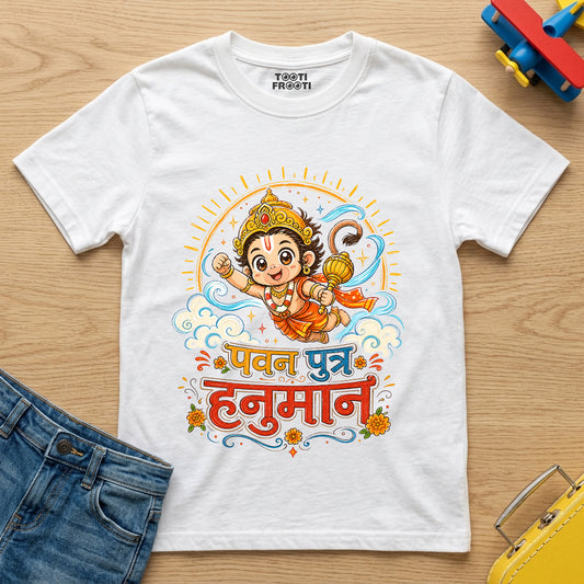 Pavan Putra Hanuman - Kids Crew Neck T-Shirt