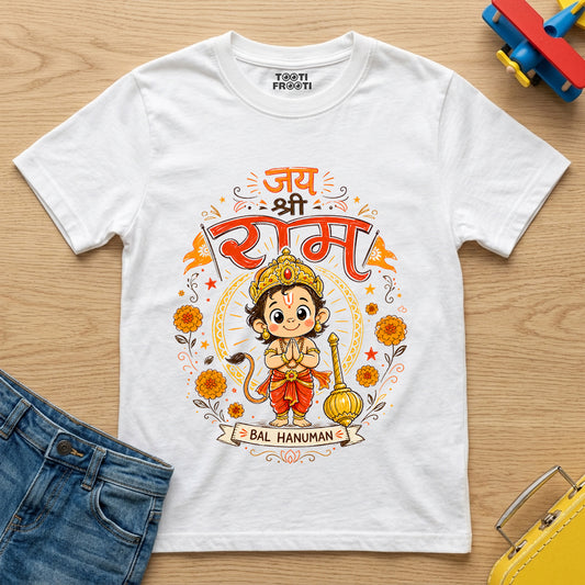 Bal Hanuman - Jai Shri Ram - Kids Crew Neck T-Shirt